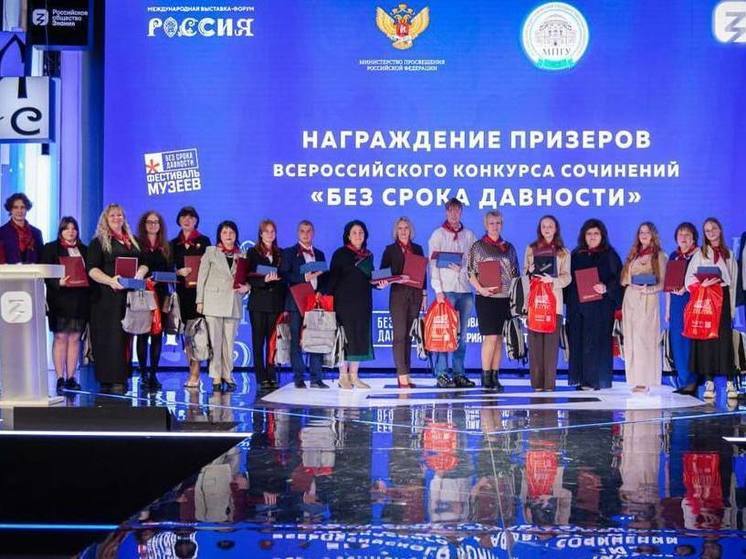 Первокурсница из Гатчины стала призером всероссийского конкурса