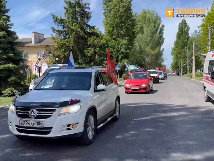 В честь Дня Победы в Скадовске на Херсонщине состоялся автопробег