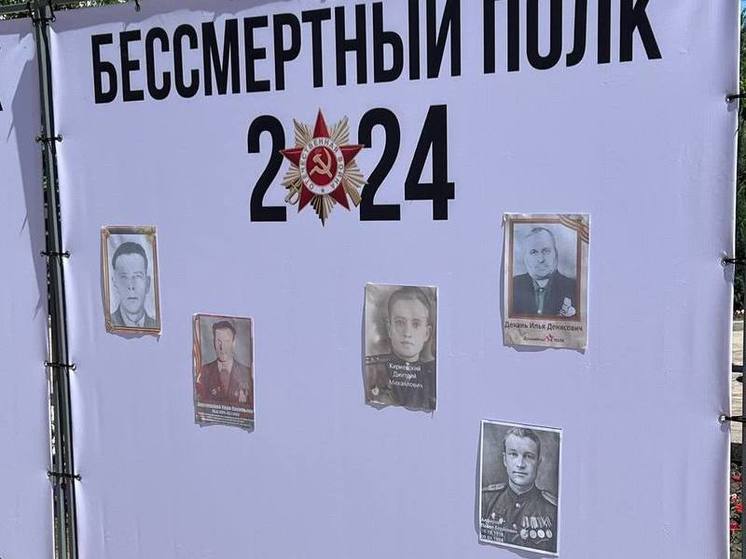 Жители Донбасса поддержали акцию “Бессмертный полк”