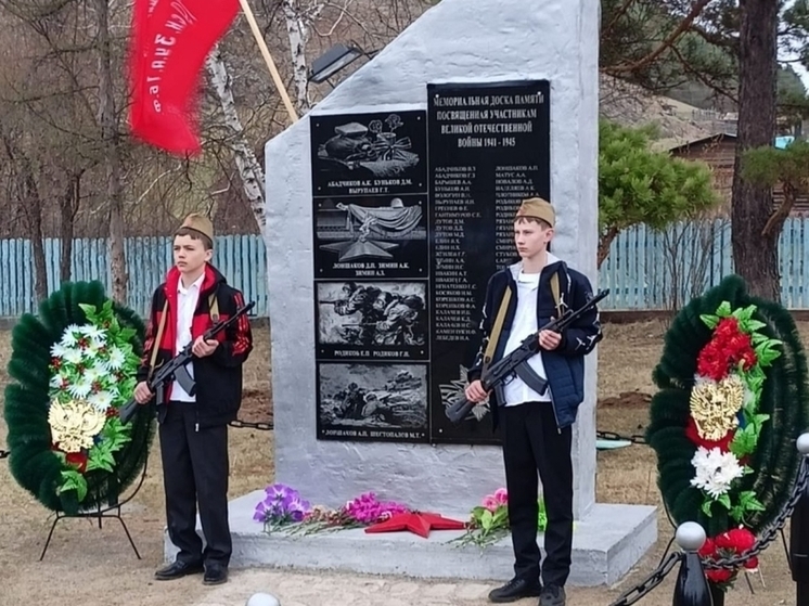 Памятник участникам ВОВ открыли в селе Забайкалья