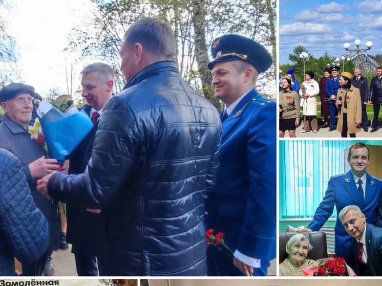 Новгородская прокуратура отметила День Победы встречами с ветеранами