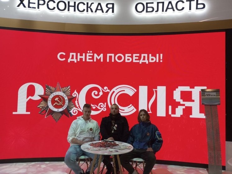 Херсонская рок-группа выступила на выставке «Россия» с военной песней