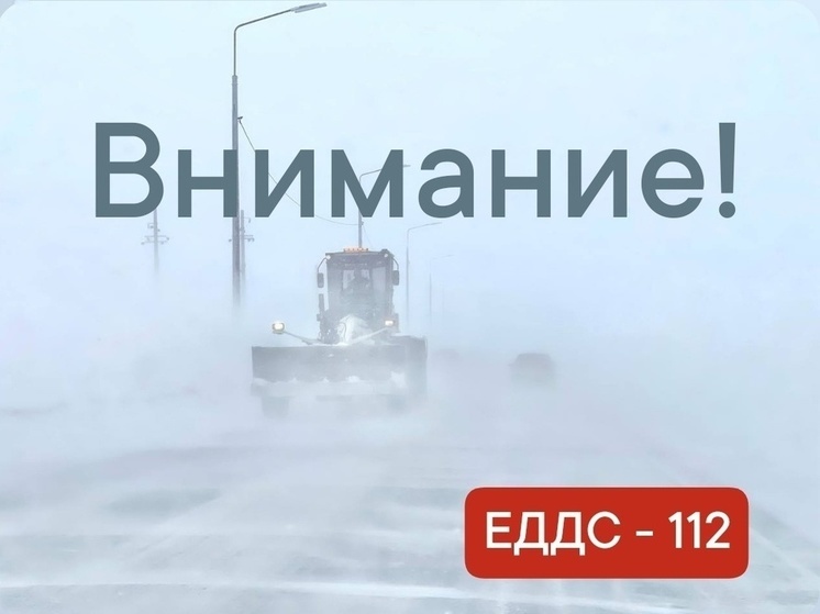 В Лабытнанги развернули пункты обогрева из-за плохой погоды