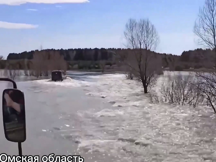 На севере Омской области подготовили 4 вертолётные площадки на случай эвакуации из-за паводка