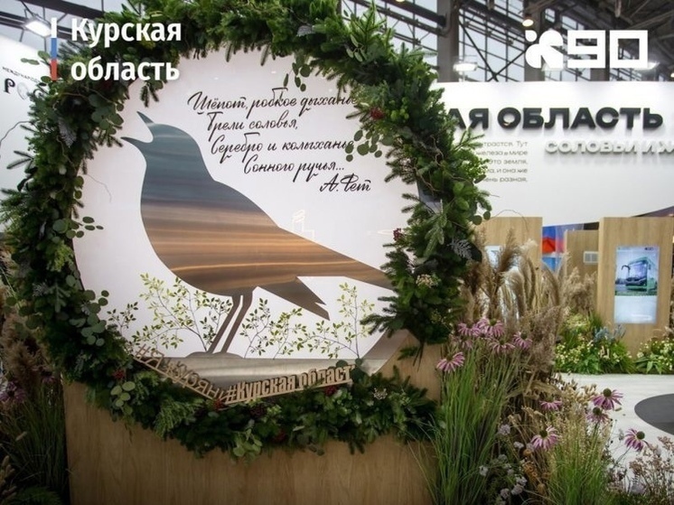 Три курские пары поженятся на Всероссийском свадебном фестивале на ВДНХ