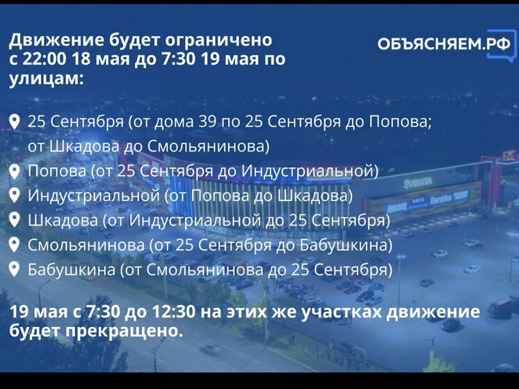 В Смоленске скоро пройдёт региональный этап Всероссийского полумарафона «ЗаБег РФ»