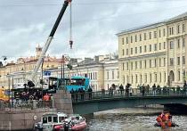 Трагический инцидент с падением автобуса № 262 в реку произошел сегодня в Петербурге во втором часу дня. Авария случилась прямо на Поцелуемов мосту – именно оттуда в Мойку улетело транспортное средство.