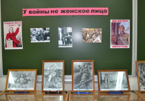 О подвиге белгородок рассказали на выставке «У войны не женское лицо» в районном краеведческом музее