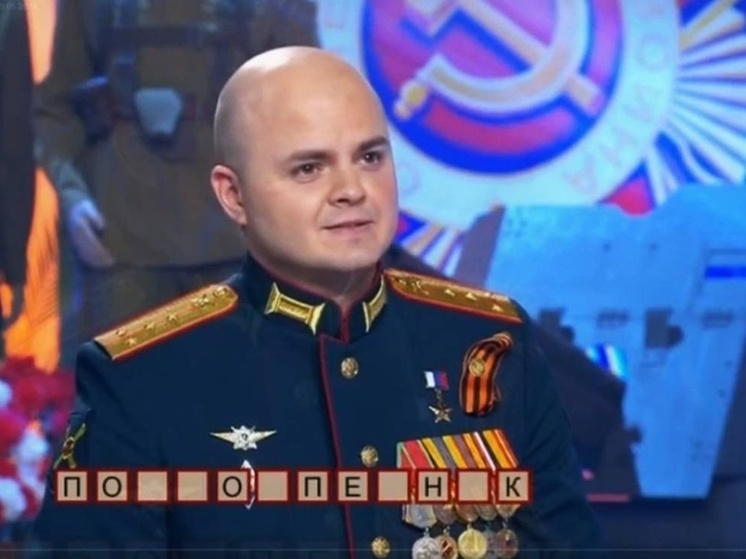 Костромской военный выиграл автомобиль в суперигре "Поля чудес"