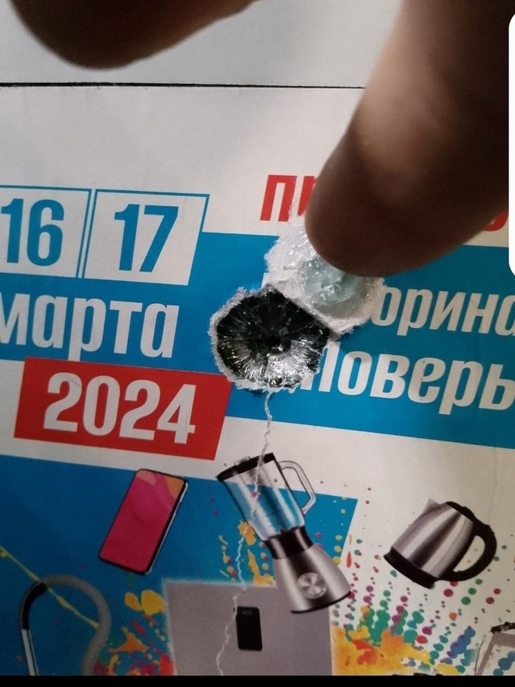 В Ярославле возбудили уголовное дело по факту стрельбы по автобусу