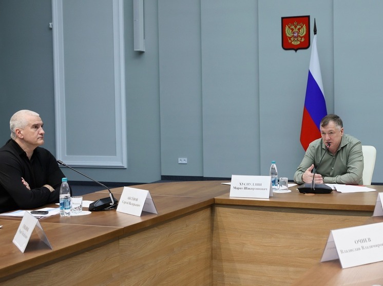 Развитие Крыма: подведены итоги 2023 года и обозначены планы на будущее