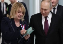 Глава Центризбиркома Элла Памфилова прокомментировала подписанный Владимиром Путиным указ об установлении в России почетного звания "Заслуженный работник избирательной системы РФ"