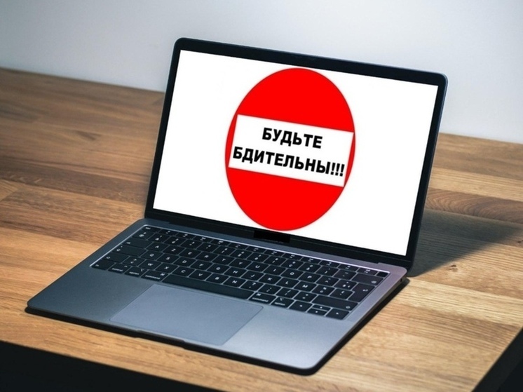 Мошенники снова обогатились за счет доверчивости смолян