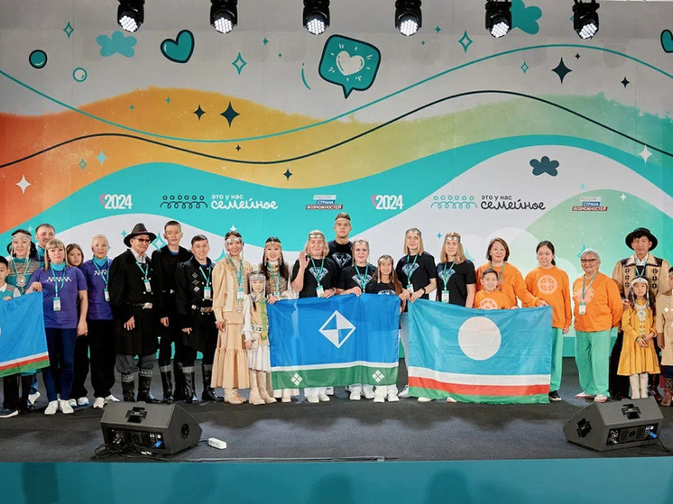 Якутию на конкурсе "Это у нас семейное" представят 6 команд