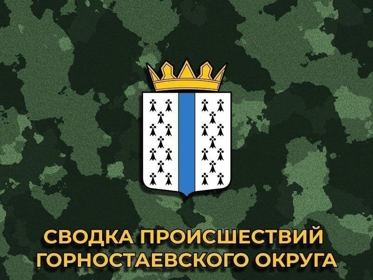 ВСУ атаковали дронами Горностаевку на Херсонщине