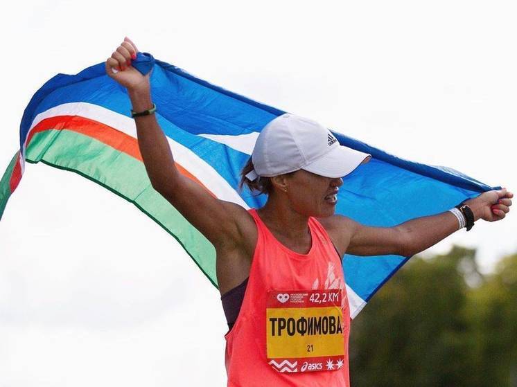 Сардана Трофимова заполучила путевку на Олимпийские игры
