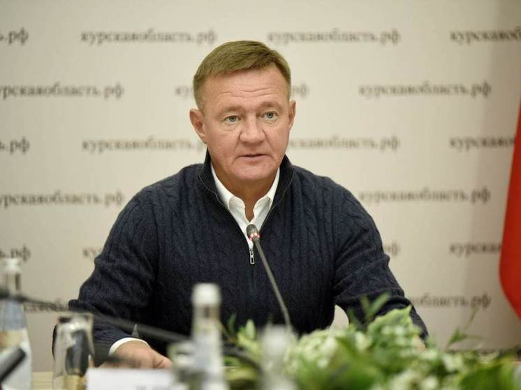 Комитет Госдумы поддержал курского губернатора на министерскую должность