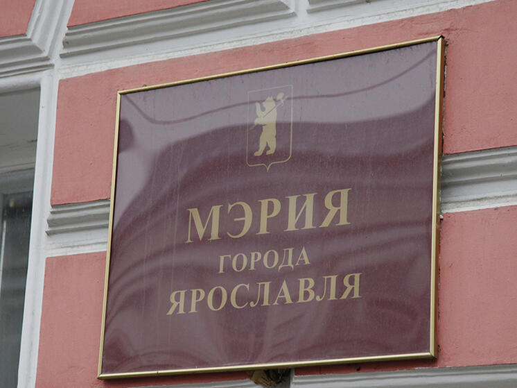 Ярославская мэрия решила демонтировать детские городки в парках и скверах
