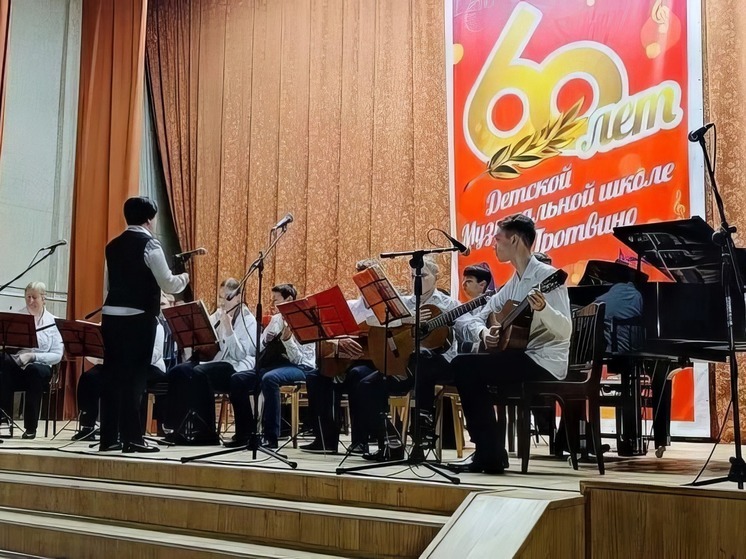 В Протвино состоялся отчётный концерт юных музыкантов