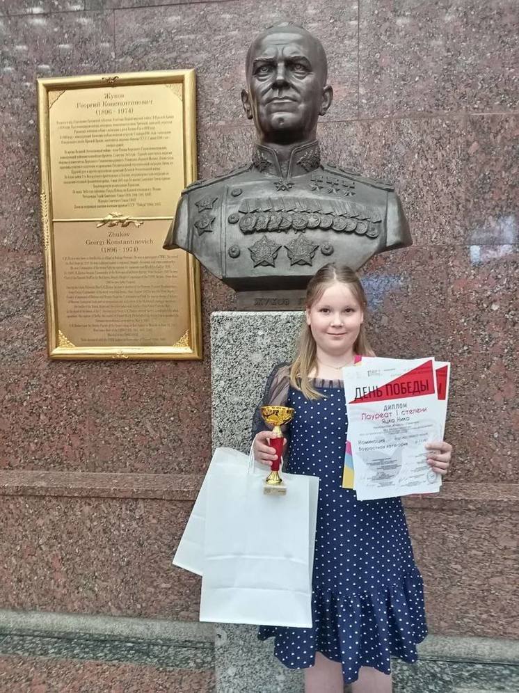 Школьница из Херсонской области стала лауреатом всероссийского конкурса
