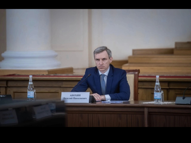 Василий Анохин подвел итоги прошедшей рабочей недели