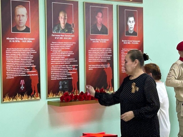 Мемориальную доску в школе Белоярска посвятили погибшим на СВО бойцам