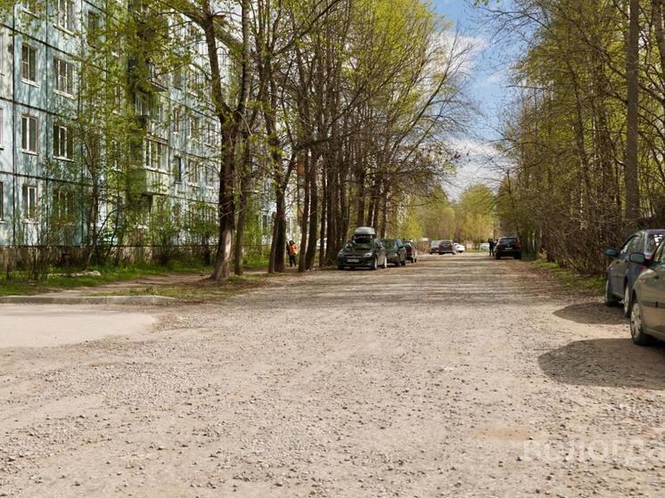 Ремонт дороги на улице Карла Маркса в Вологде приостановлен