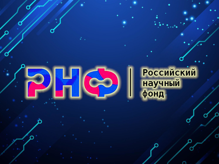 Ученые Калмыкии стали победителями конкурса Российского научного фонда