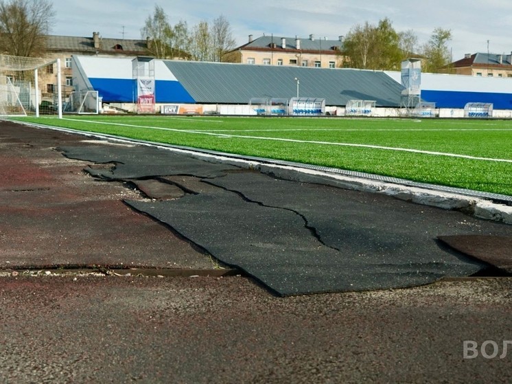 Старые беговые дорожки демонтируют на стадионе «Динамо» в Вологде
