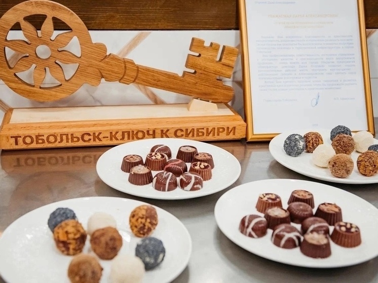 Жителей и гостей Тобольска угостят шоколадом с хреном и соленым огурцом