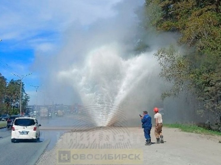 На Бердском шоссе в Новосибирске прорвало трубу и в небо хлещет вода