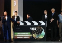 XI Забайкальский международный кинофестиваль традиционно займет больше дней, чем было объявлено ранее