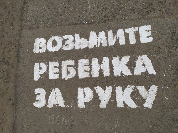 На территории Вологды ГИБДД проводит профилактическое мероприятие «Внимание – дети!»