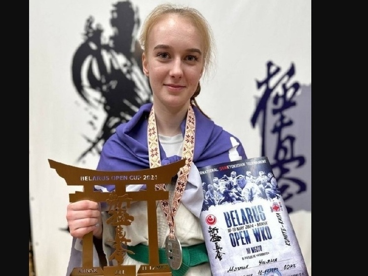 Кузбасская каратистка стала бронзовым призером международного турнира