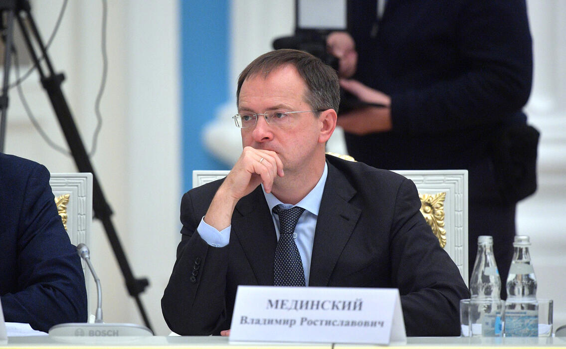 Мединский программы. Мединский программы