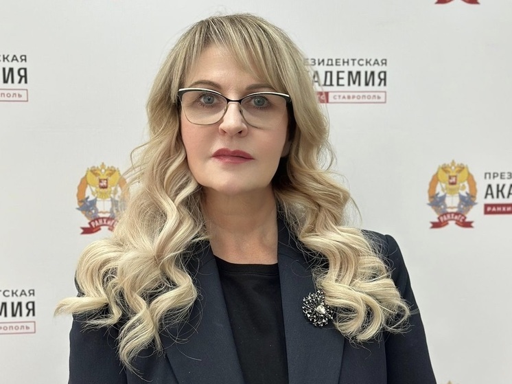 Эксперт Ставропольского филиала РАНХиГС о цифровизации отечественной экономики
