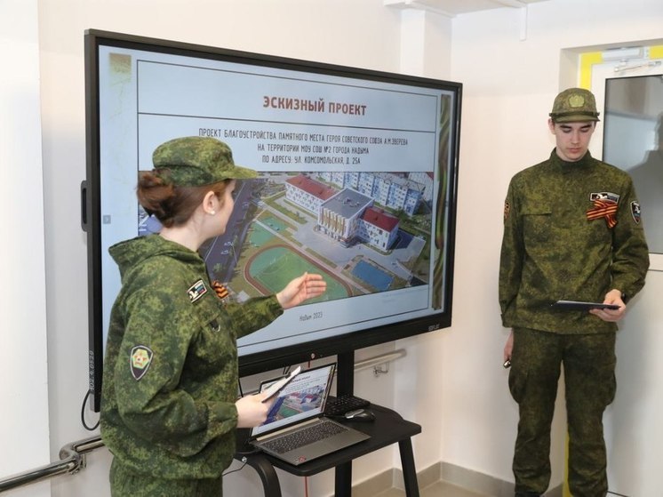 В Надыме по проекту школьников обустроят Аллею памяти