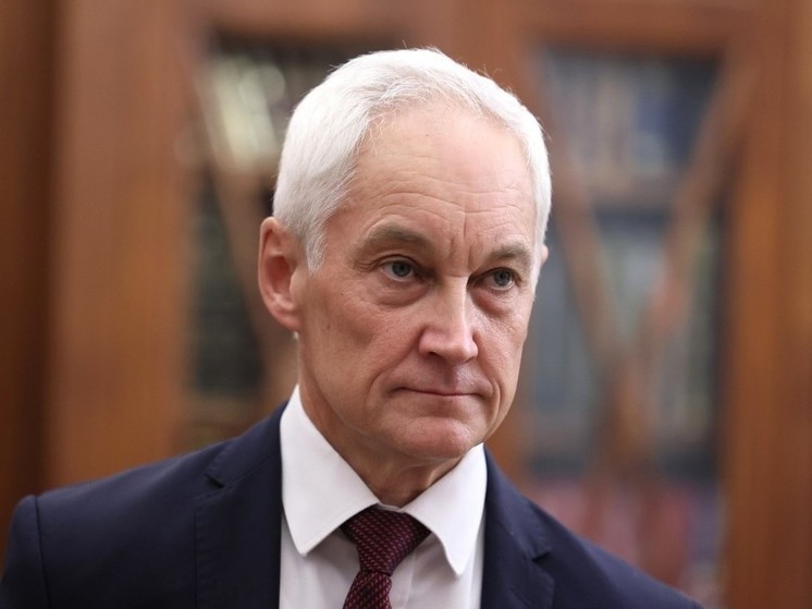 Белоусов призвал повысить эффективность выполнения гособоронзаказа