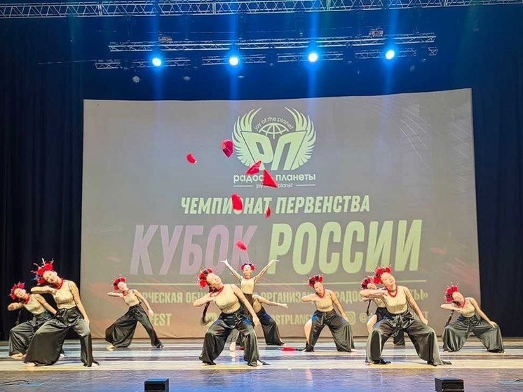 Кубанский хореографический коллектив взял Гран-при чемпионата первенства «Кубок России»