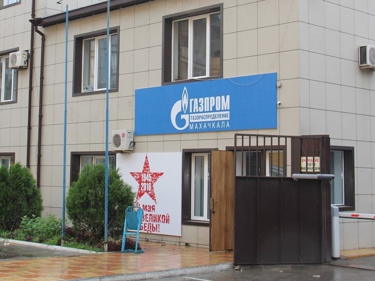Временное прекращение газоснабжения в Ленинском районе Дагестана