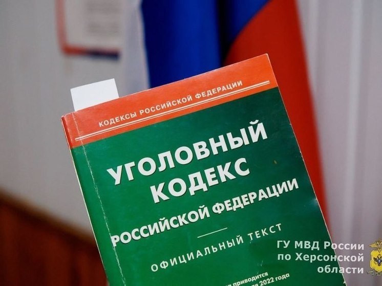 На Херсонщине муж угрожал убить жену