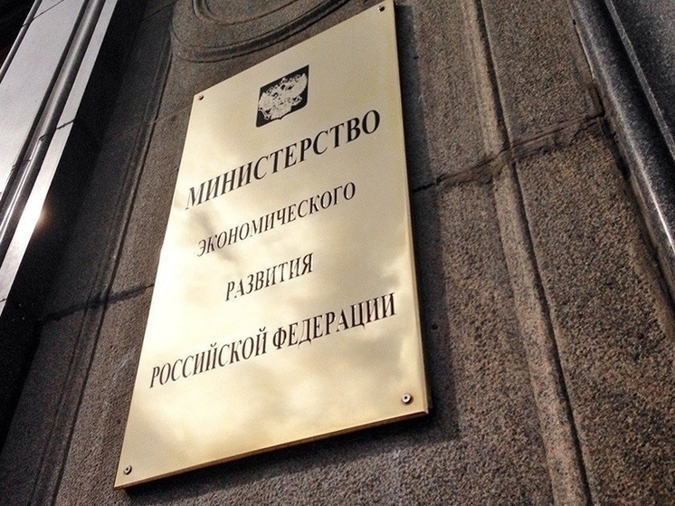 Минэкономразвития планируют наделить новыми полномочиями в сфере туризма