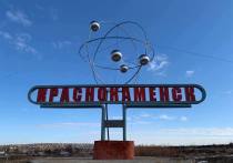К 55-летию второго по величине города Забайкальского края запустили флешмоб «Краснокаменск – это мы», по итогам которого создадут открытку из фотографий его жителей