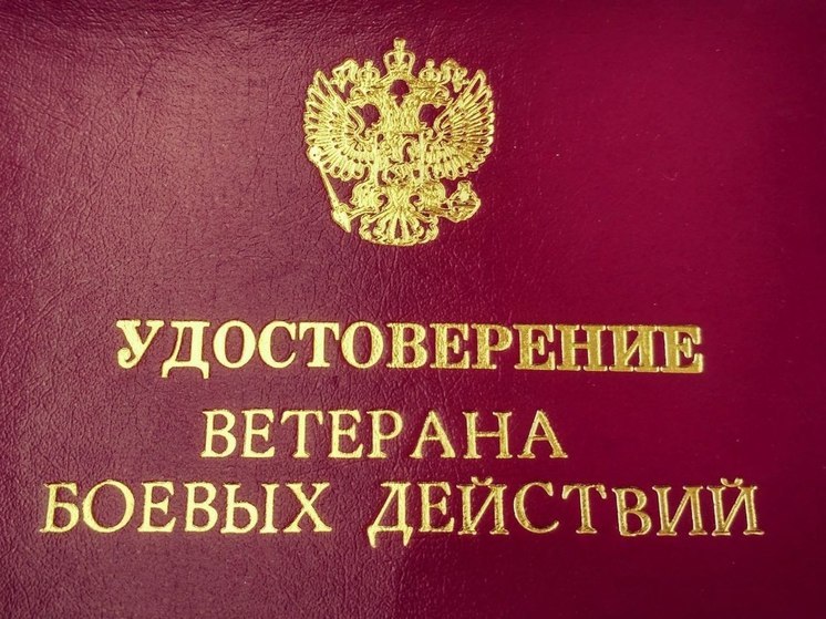 Депутат помогла ямальскому бойцу СВО оформить пенсию ветерана боевых действий