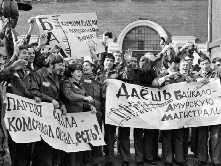 Россия с размахом празднует 50-летие с начала строительства Байкало-Амурской магистрали
