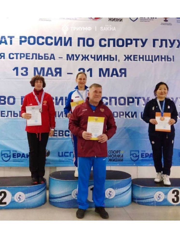 Якутянка выиграла бронзовую награду на Чемпионате России стрельбе среди спортсменов с нарушением слуха