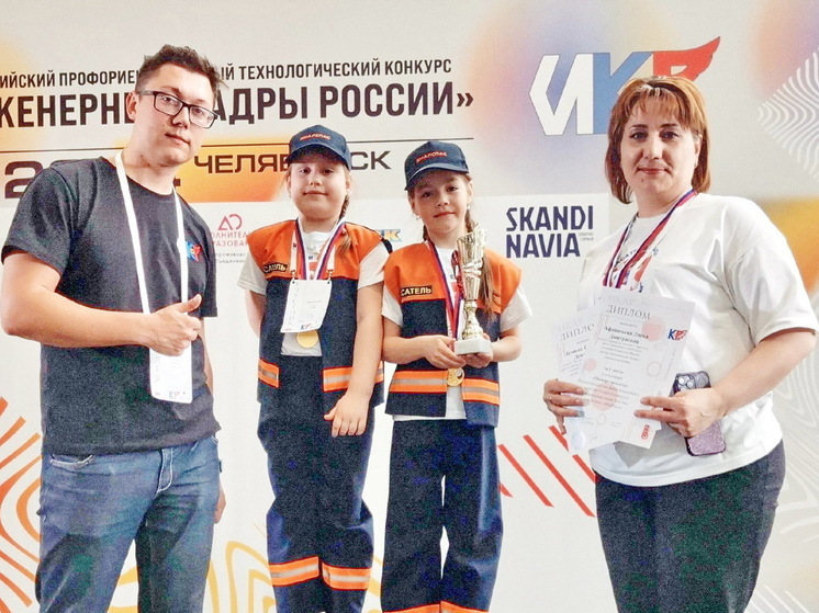 Юные ямалочки за проект базы для спасателей получили награду Всероссийского конкурса