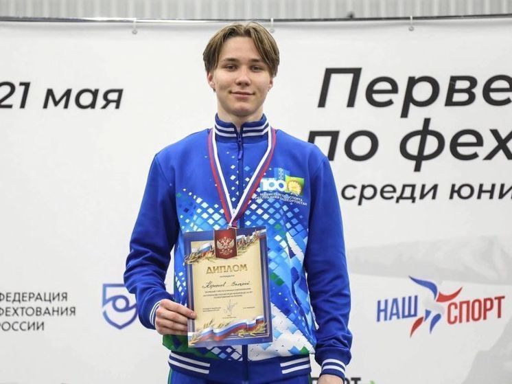 На первенстве России по фехтованию призером стал башкирский спортсмен