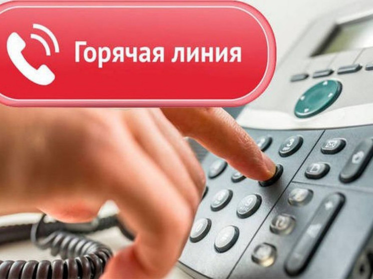 Сегодня костромичи вновь могут "накапать" на недобросовестных работодателей