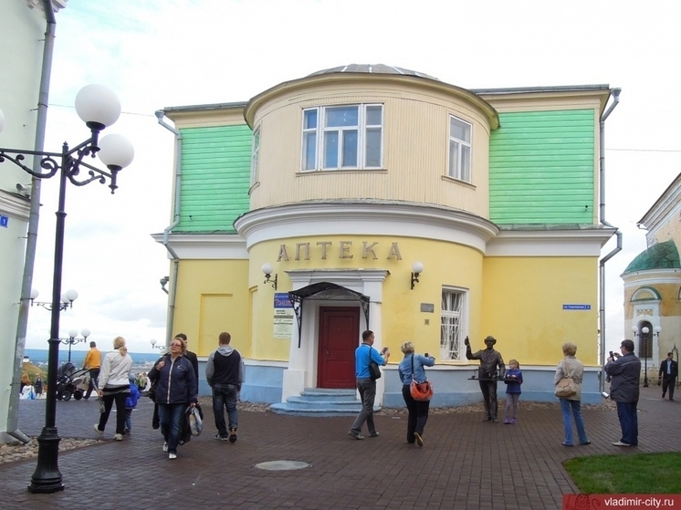 Старая аптека георгиевская ул 3 владимир фото